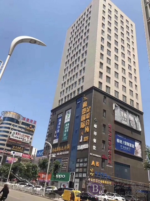 出售