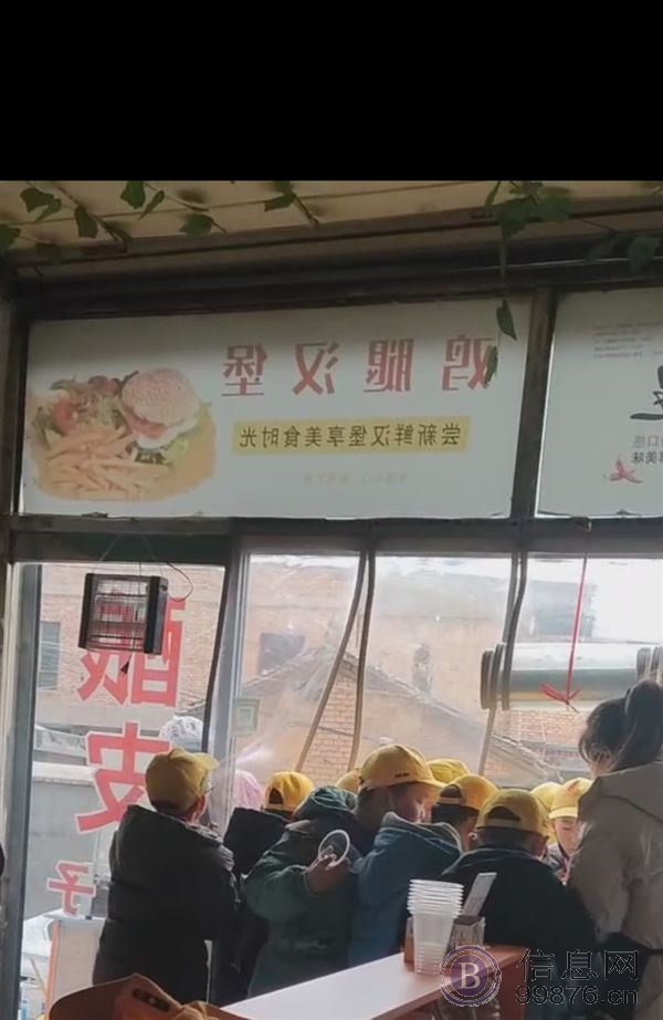 小吃店转让